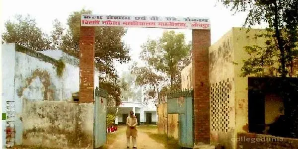 Bihari Mahila Degree College, Jaunpur: Reviews on Placements, Faculty & Facilities