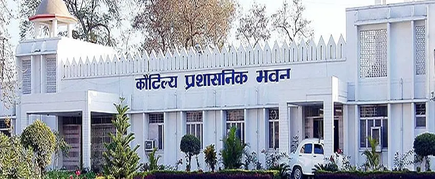 Dr. Bhimrao Ambedkar Mahavidyala, Gonda: Admission Process 2025 Courses, Fees, Exams,Cutoff, Placements
