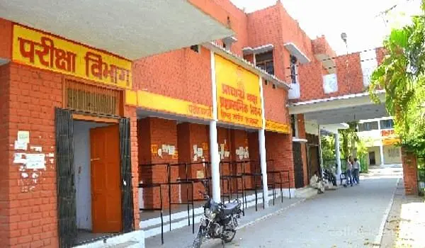 Hindu College, Moradabad: Admission Process 2025 Courses, Fees, Exams,Cutoff, Placements