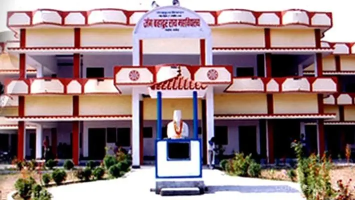 Jang Bahadur Rai Mahavidyalaya, Ghazipur: Reviews on Placements, Faculty & Facilities