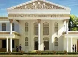 Karamat Husain Muslim Girl's PG College, Lucknow: Admission Process 2025 Courses, Fees, Exams,Cutoff, Placements