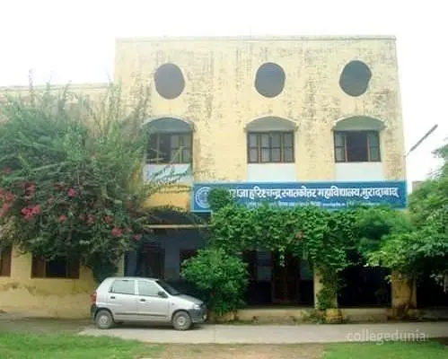 Maharaja Harish Chandra Post Graduate College, Moradabad: Reviews on Placements, Faculty & Facilities