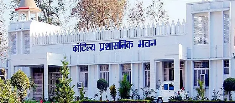 Mahila PG College, Bahraich: Admission Process 2025 Courses, Fees, Exams,Cutoff, Placements