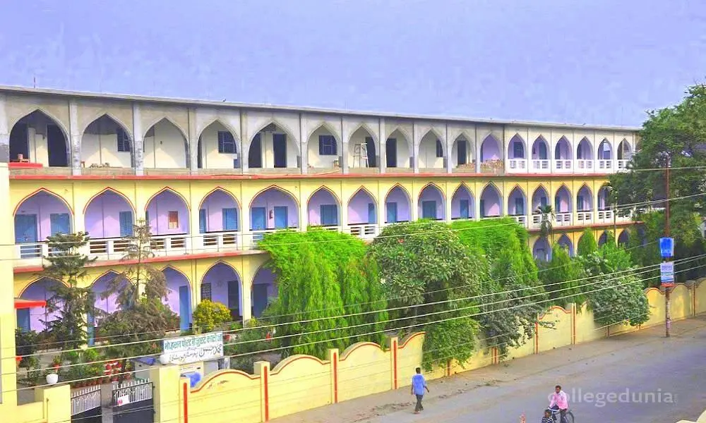 Mohd Hasan PG College, Jaunpur: Admission Process 2025 Courses, Fees, Exams,Cutoff, Placements