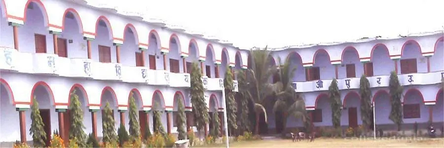 Prabhu Narayan Singh Maha Vidyalaya, Ghazipur: Admission Process 2025 Courses, Fees, Exams,Cutoff, Placements