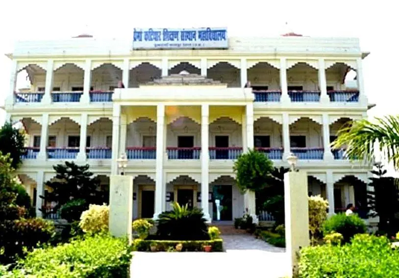 Prema Katiyar Shikshan Sansthan College, Kanpur Dehat: Admission Process 2025 Courses, Fees, Exams,Cutoff, Placements