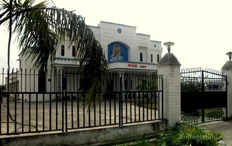 Prithvi Shiv Kisan Majdoor Balika PG College, Ballia: Admission Process 2025 Courses, Fees, Exams,Cutoff, Placements