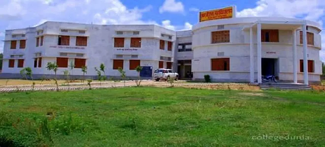 RBS Mahavidyalaya, Allahabad: Admission Process 2025 Courses, Fees, Exams,Cutoff, Placements