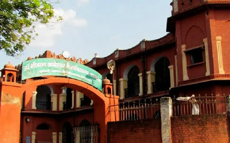RCA Girl's College, Mathura: Admission Process 2025 Courses, Fees, Exams,Cutoff, Placements