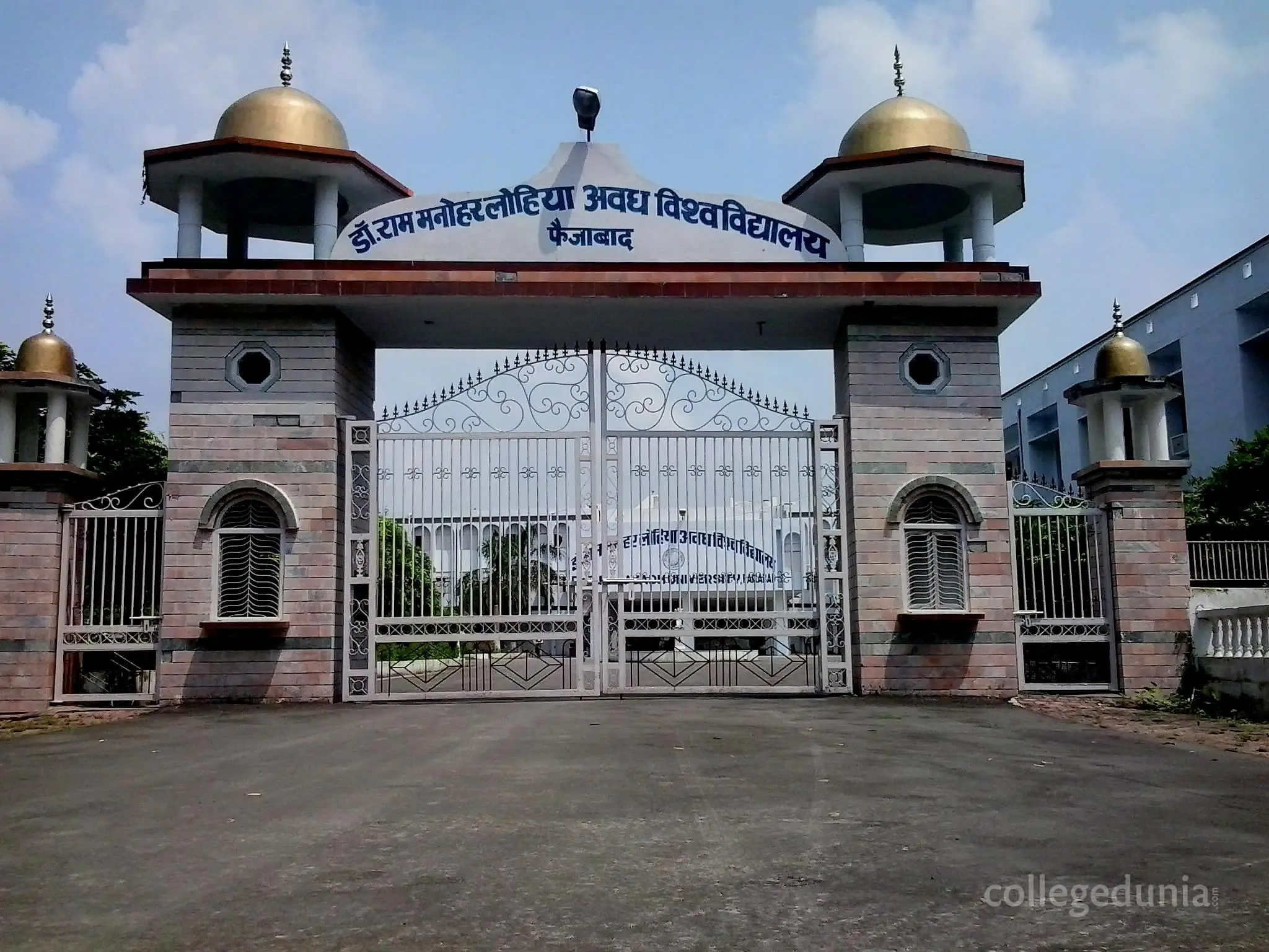 Ramharakh Singh Memorial Degree College - [RHSMDC], Sultanpur: Reviews on Placements, Faculty & Facilities