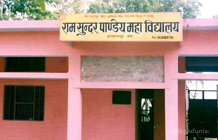 Ramsundar Pandey Mahavidhyalaya, Mau: Admission Process 2025 Courses, Fees, Exams,Cutoff, Placements