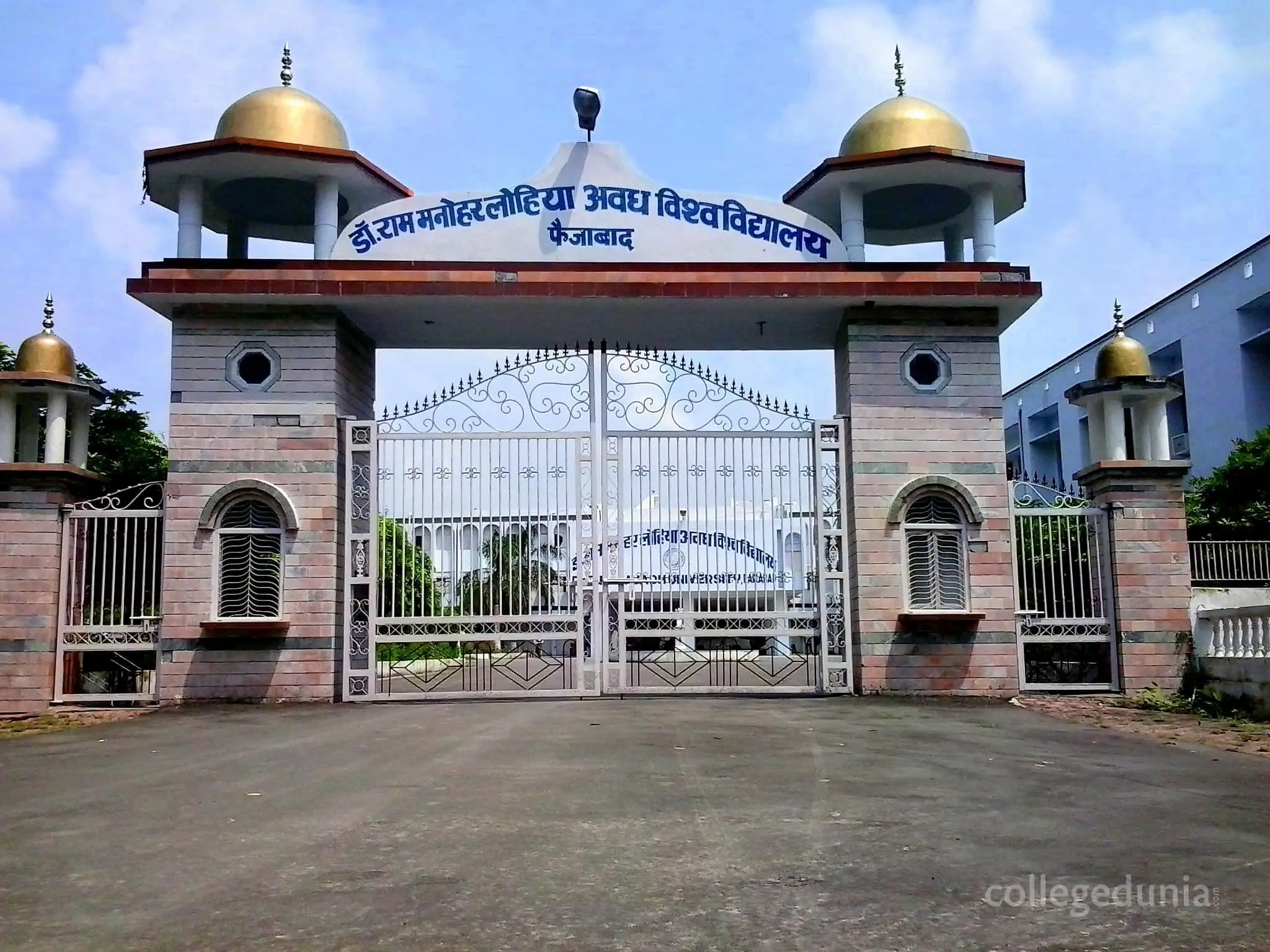Rana Pratap PG College, Sultanpur: Admission Process 2025 Courses, Fees, Exams,Cutoff, Placements