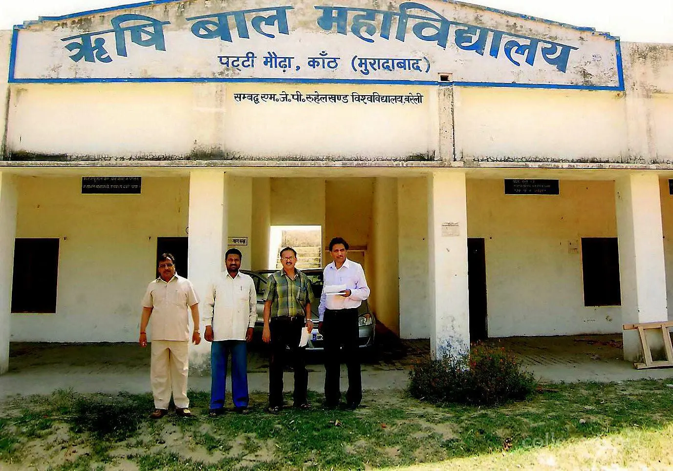 Rishiwal Mahavidyalaya, Moradabad: Reviews on Placements, Faculty & Facilities