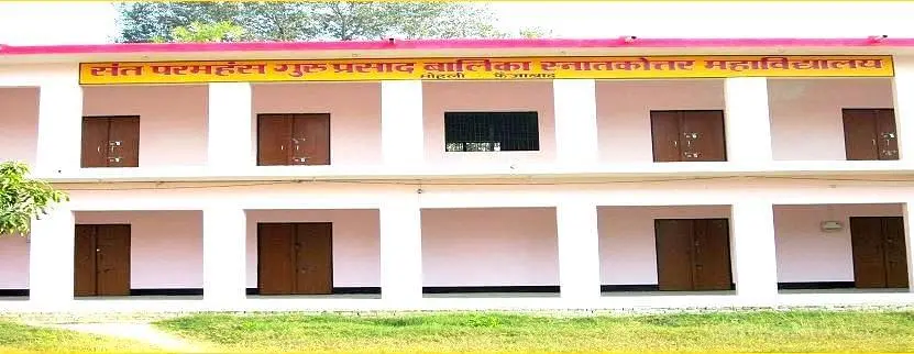 Sant Paramhans Guru Prasad Balika Mahavidhayalaya, Ayodhya: Admission Process 2025 Courses, Fees, Exams,Cutoff, Placements