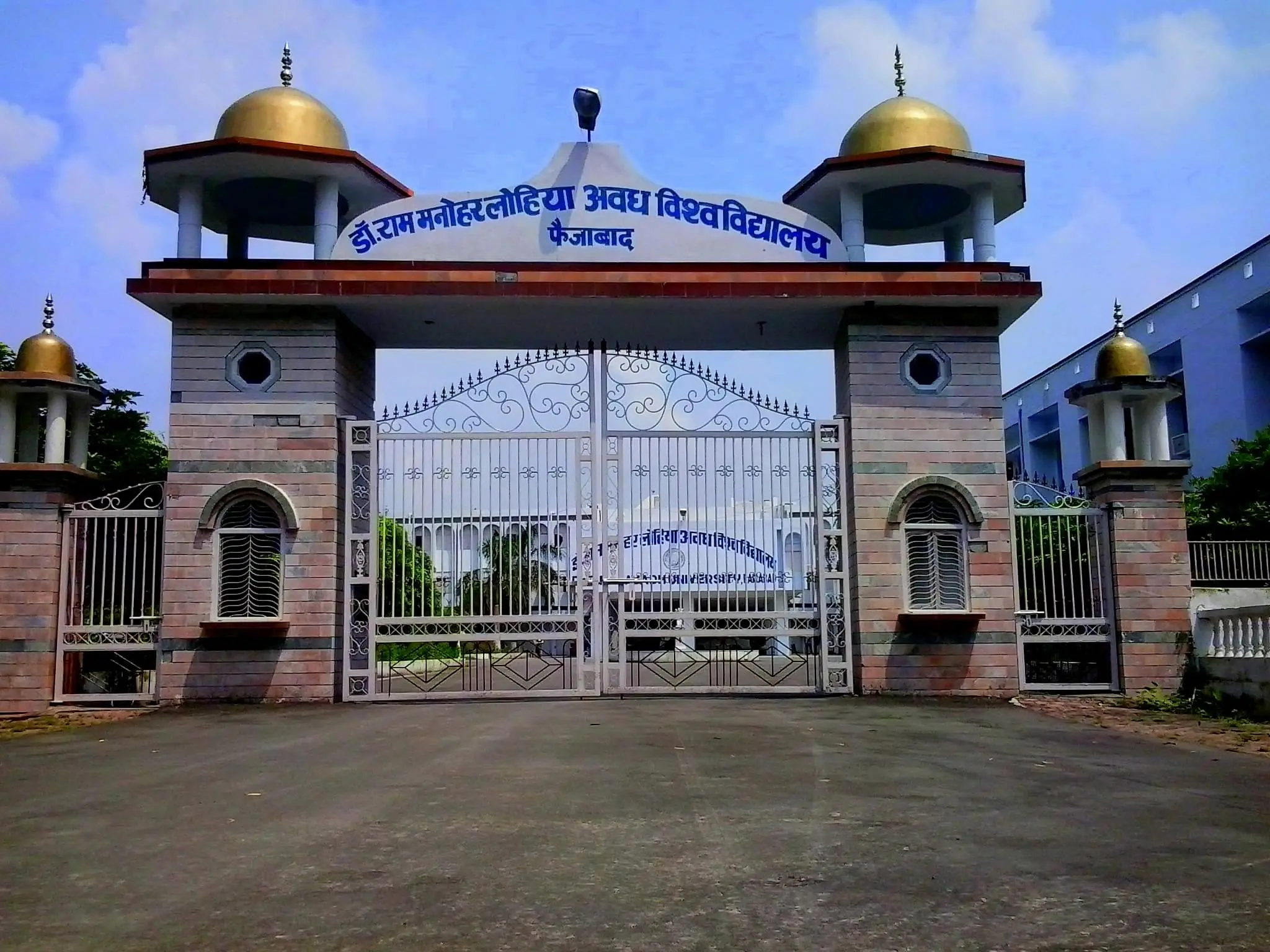 Sant Pathik Mahavidyalaya - [SPM] Subeha, Barabanki: Admission Process 2025 Courses, Fees, Exams,Cutoff, Placements