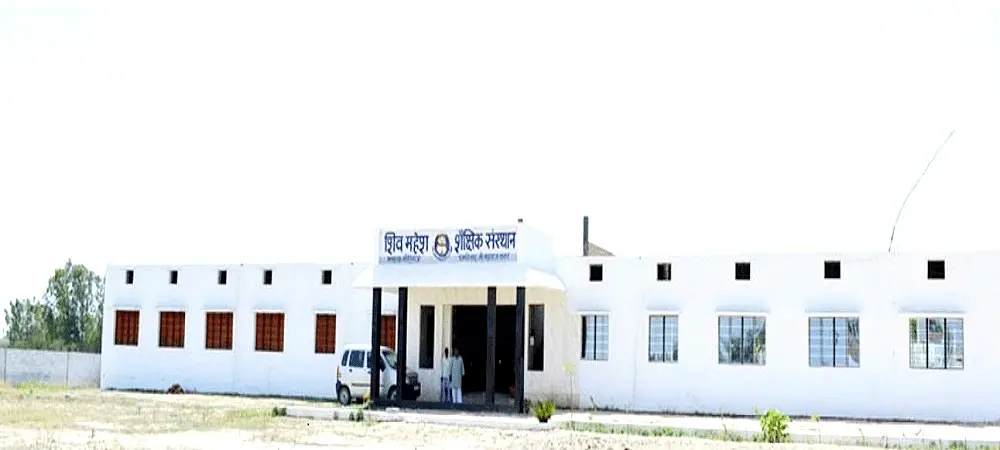 Shiv Mahesh Saikshik Sanstan, Sultanpur: Reviews on Placements, Faculty & Facilities