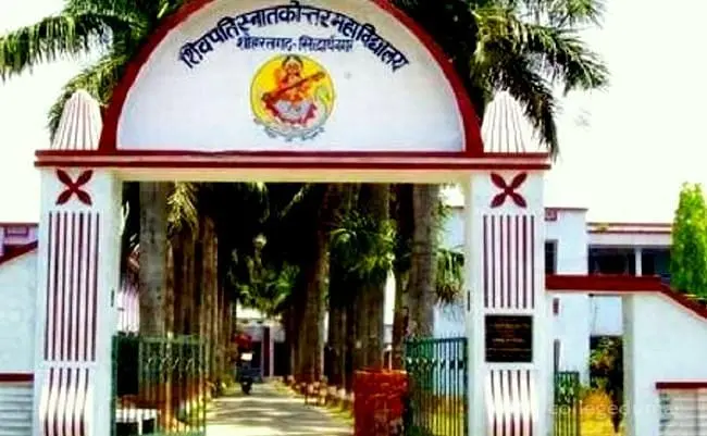 Shivpati PG College, Siddharthnagar: Admission Process 2025 Courses, Fees, Exams,Cutoff, Placements