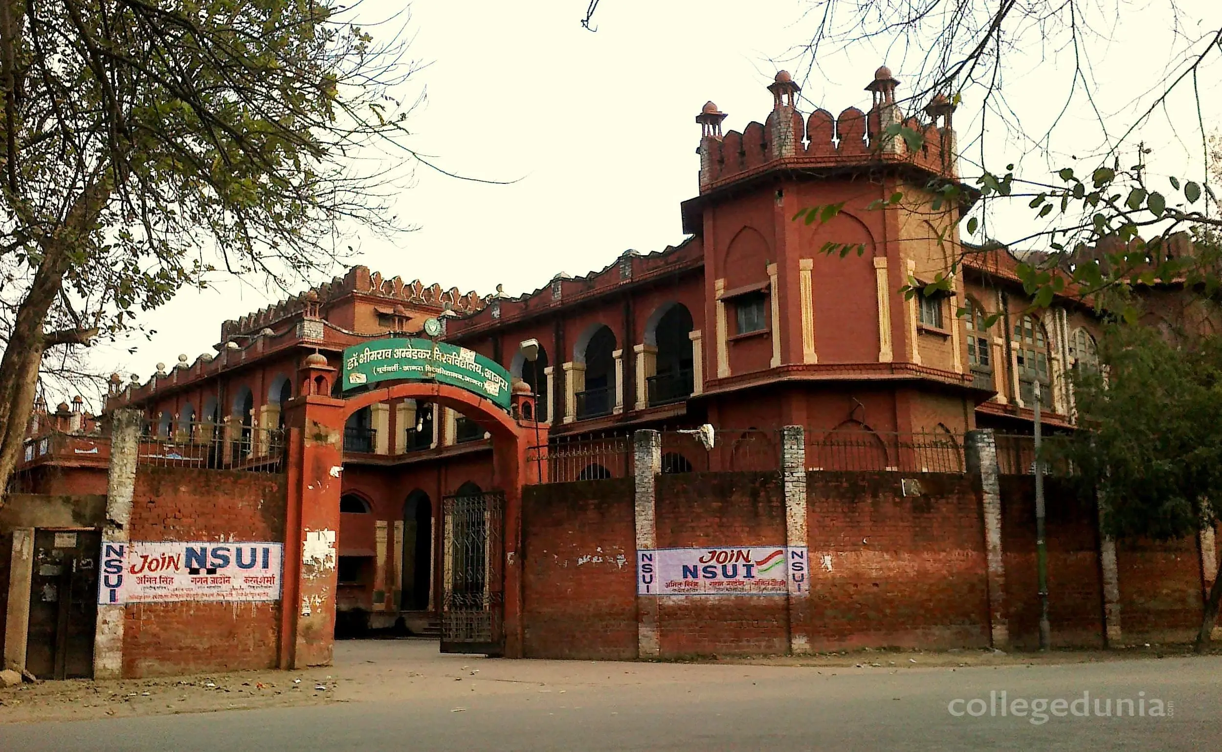 Shree Jagveer Singh Chauhan Smrati Mahavidyalaya, Etah: Admission Process 2025 Courses, Fees, Exams,Cutoff, Placements