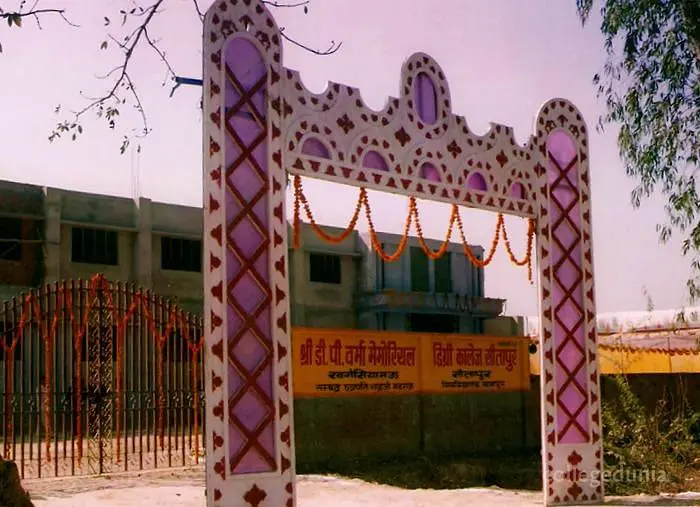 Shri DP Verma Memorial Degree College, Sitapur: Admission Process 2025 Courses, Fees, Exams,Cutoff, Placements