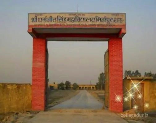 Shri Dharamjeet Singh College, Shahjahanpur: Admission Process 2025 Courses, Fees, Exams,Cutoff, Placements