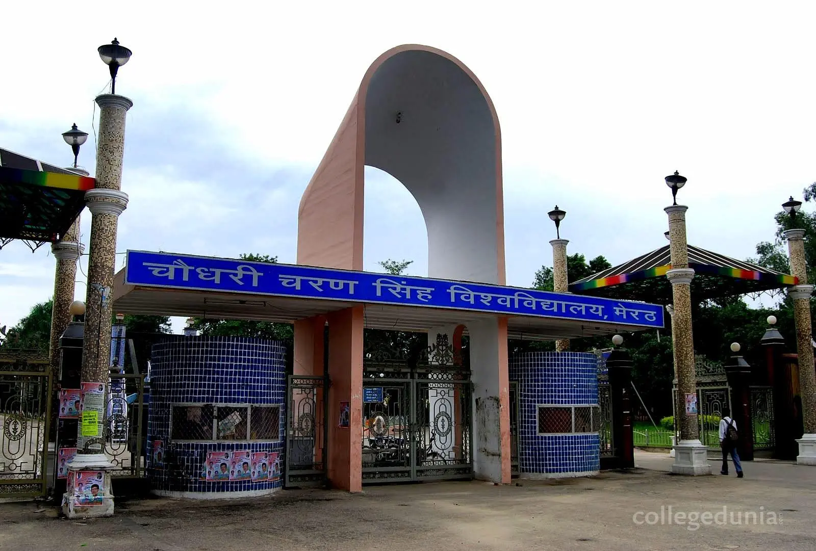 Shri Krishna Mahavidyalaya, Bagpat: Admission Process 2025 Courses, Fees, Exams,Cutoff, Placements