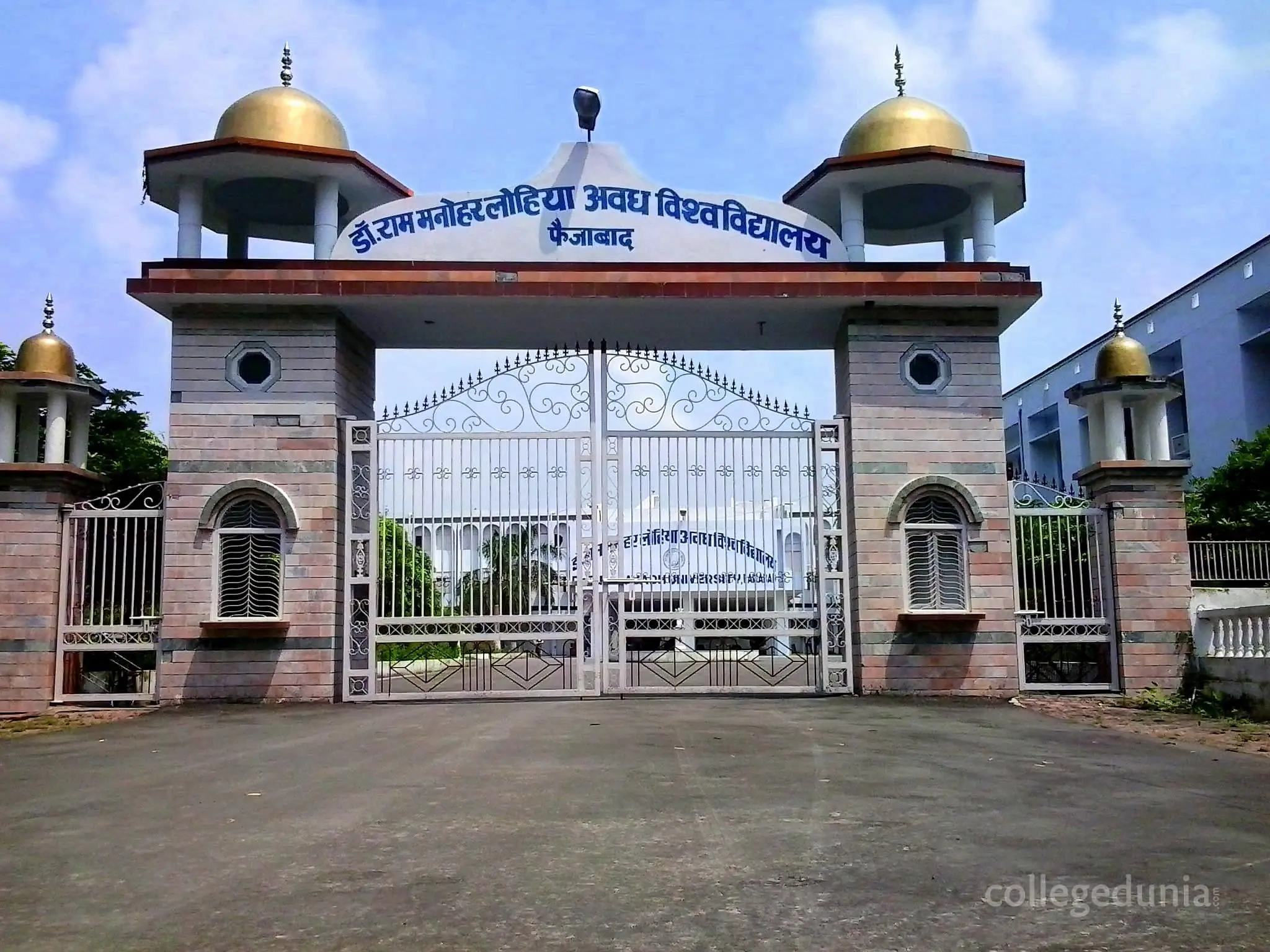 Shri Shankar Ji Mahavidyalaya, Ambedkar Nagar: Reviews on Placements, Faculty & Facilities