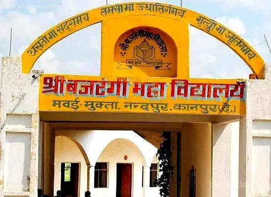 Sri Bajrangi Mahavidhyalaya, Kanpur Dehat: Admission Process 2025 Courses, Fees, Exams,Cutoff, Placements