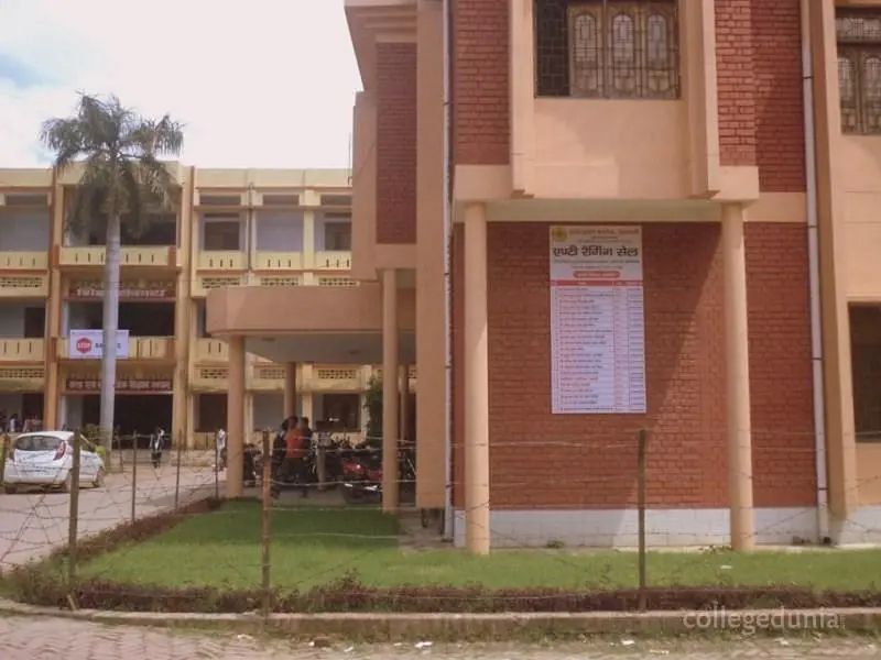 Udai Pratap College, Varanasi: Admission Process 2025 Courses, Fees, Exams,Cutoff, Placements