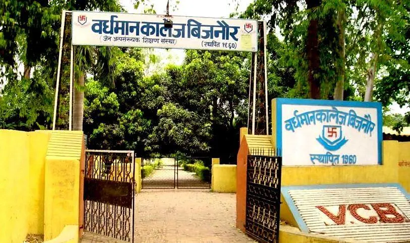 Vardhaman College, Bijnor: Reviews on Placements, Faculty & Facilities