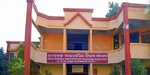 HS Law College, Etah: Admission Process 2025 Courses, Fees, Exams,Cutoff, Placements