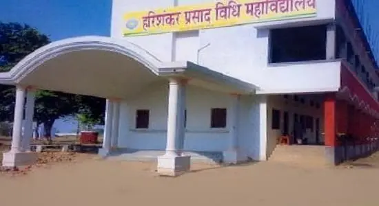 Hari Shanker Prasad Law College, Ballia: Admission Process 2025 Courses, Fees, Exams,Cutoff, Placements