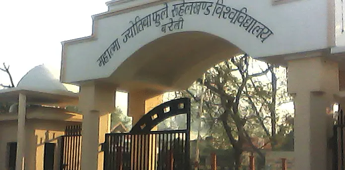 Jamuna Prasad Memorial College - [JPMC], Bareilly: Admission Process 2025 Courses, Fees, Exams,Cutoff, Placements