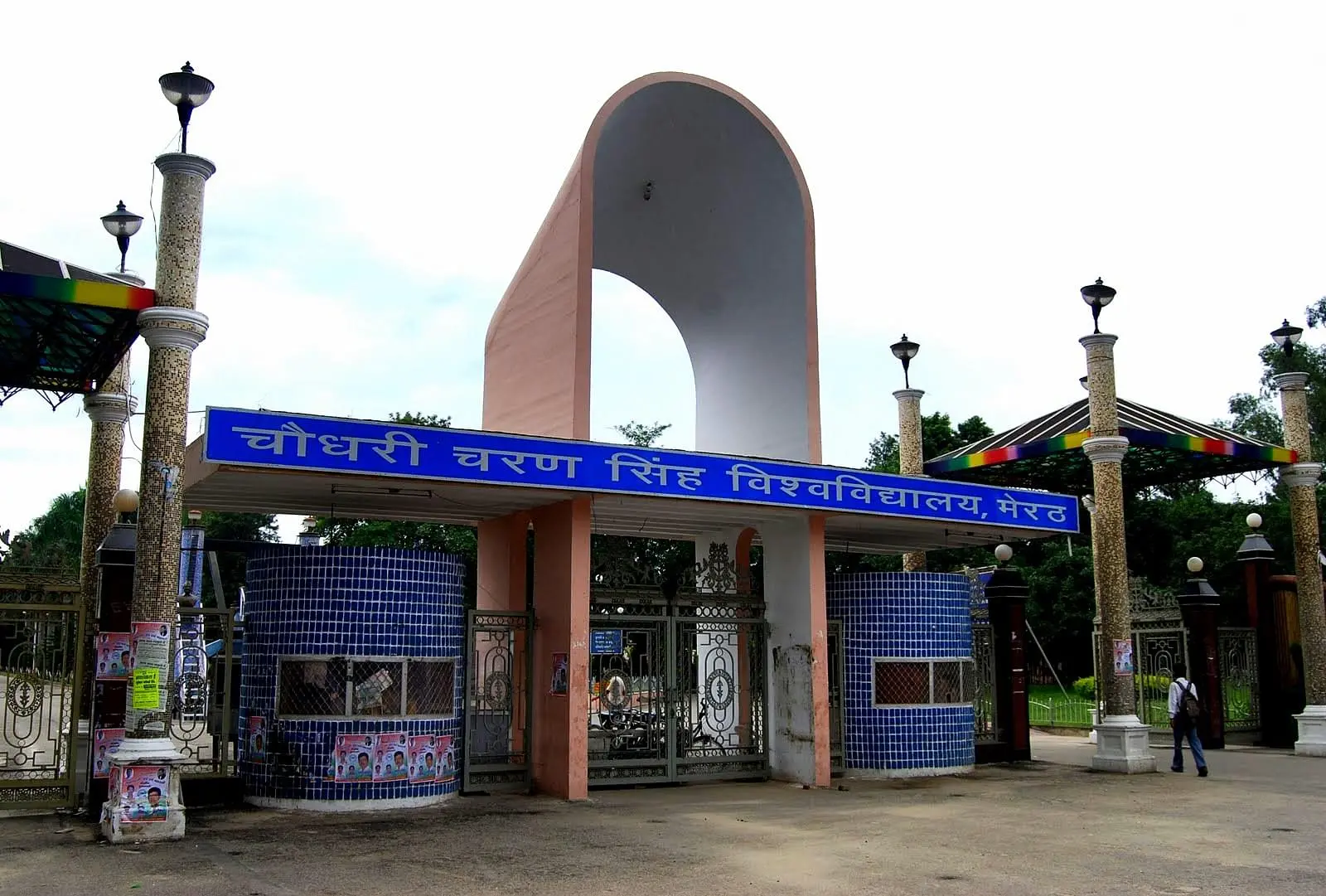 Dr Ram Manohar Lohia Institute, Modinagar: Admission Process 2025 Courses, Fees, Exams,Cutoff, Placements