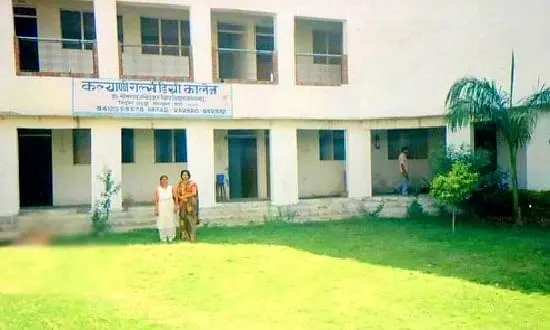 Kalyani Girls Degree College, Etah: Admission Process 2025 Courses, Fees, Exams,Cutoff, Placements
