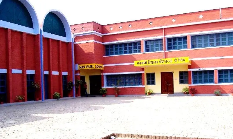 Navvani School for the Hearing Impaired, Varanasi: Reviews on Placements, Faculty & Facilities