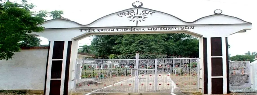 Ranveer Rananjay Post Graduate College, Barabanki: Reviews on Placements, Faculty & Facilities