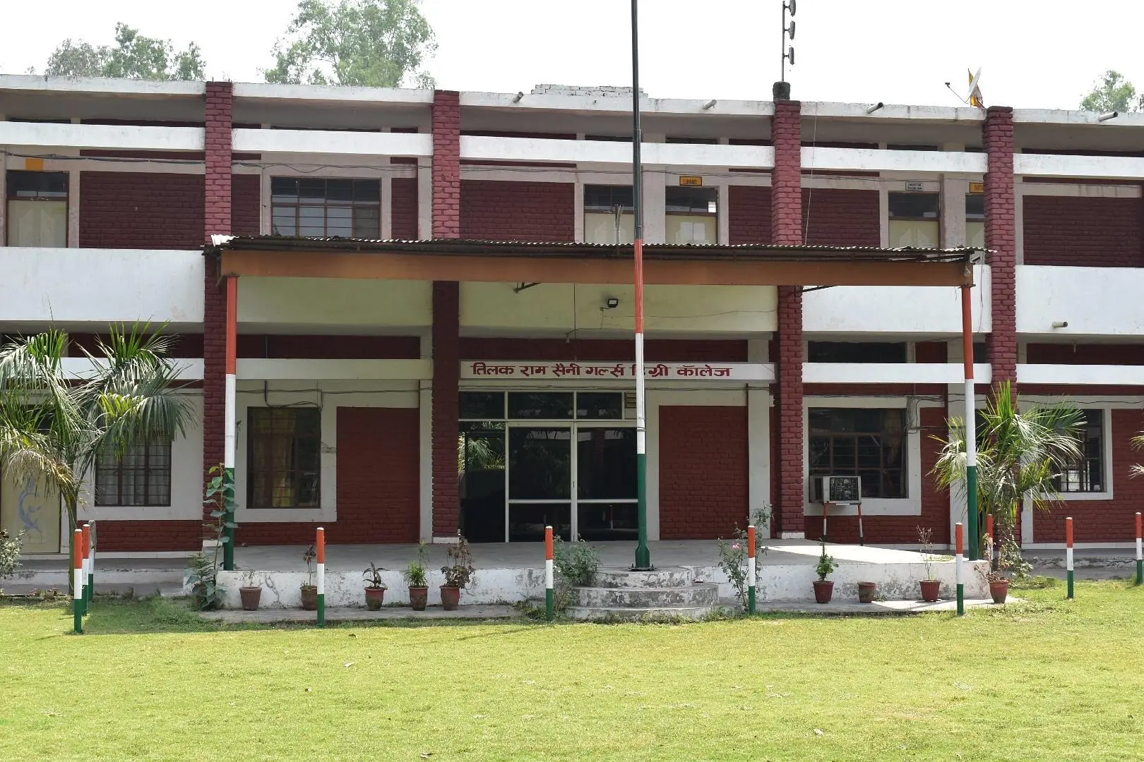 Tilak Ram Saini Girl's Degree College, Saharanpur: Reviews on Placements, Faculty & Facilities