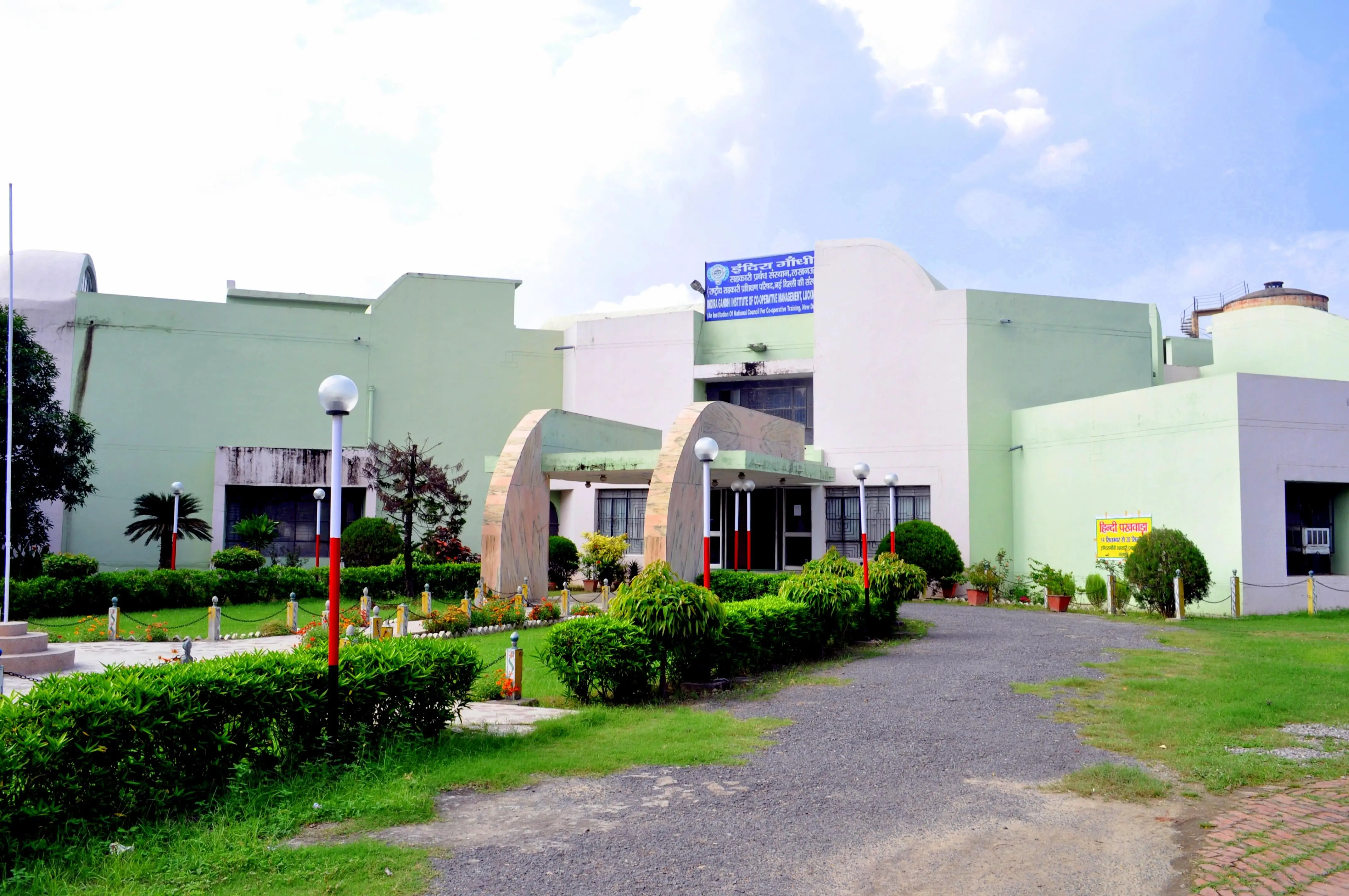Indira Gandhi Institute of Cooperative Management - [IGICM], Lucknow: Admission Process 2025 Courses, Fees, Exams,Cutoff, Placements