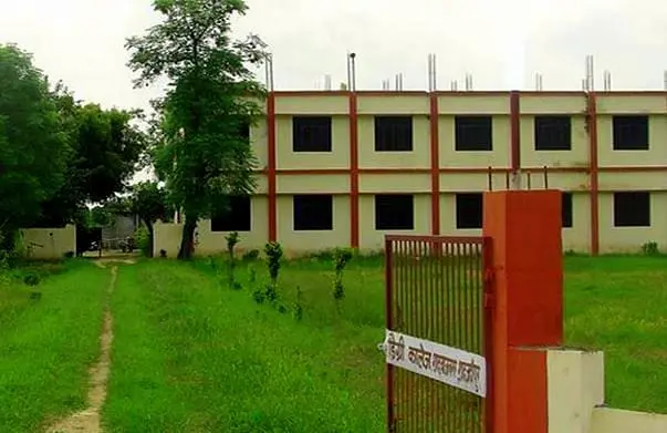 Ek Onkar Scholars Degree College - [ESDC], Shahjahanpur: Reviews on Placements, Faculty & Facilities