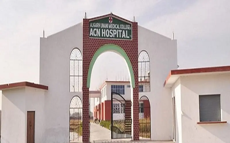 Aligarh Unani Ayurvedic Medical College & ACN Hospital - [AUAMC], Aligarh: Admission Process 2025 Courses, Fees, Exams,Cutoff, Placements
