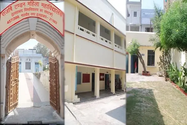 Rajarshi Tandon Mahila Mahavidyalay -[RTMM], Allahabad: Admission Process 2025 Courses, Fees, Exams,Cutoff, Placements