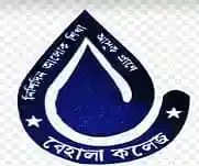 college title