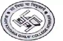 college title
