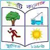 college title
