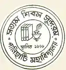 college title