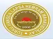 college title