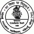 college title