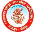 college title