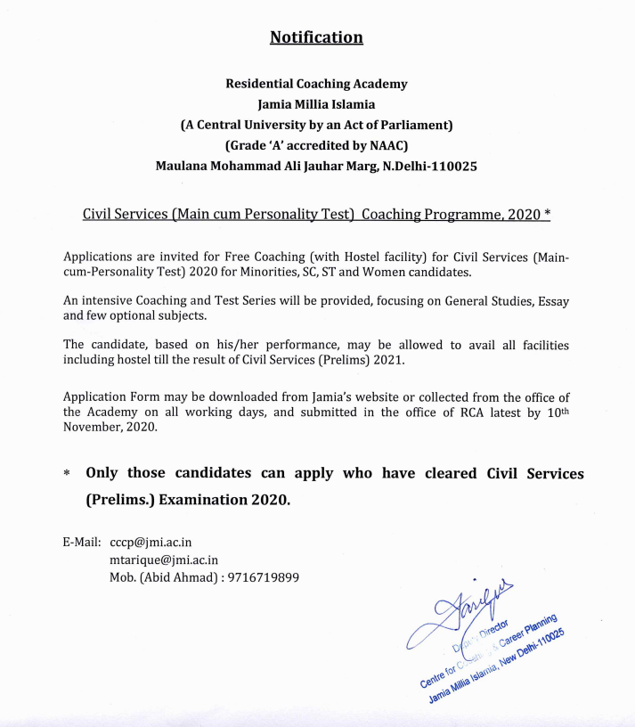 Apply for the JMI 2025 Coaching Program