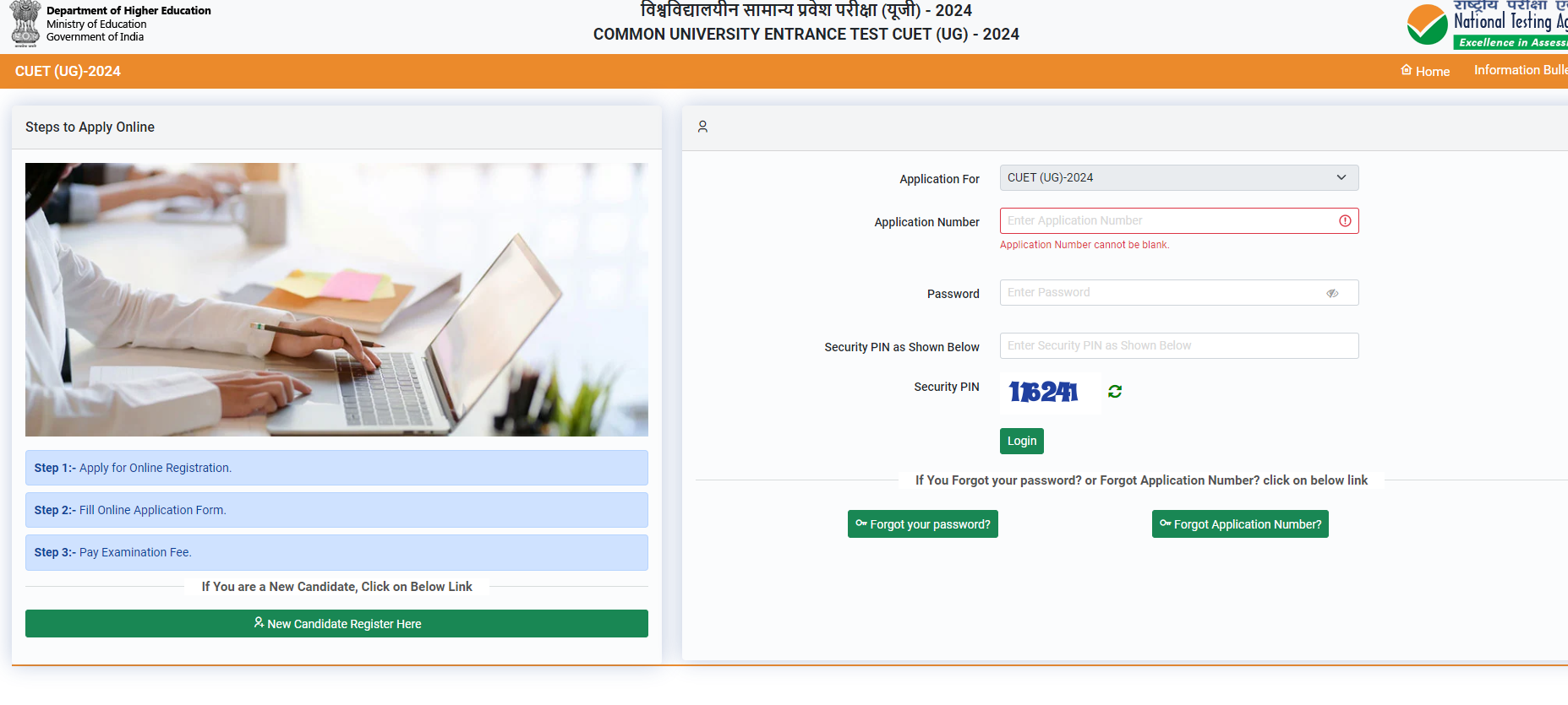 CUET UG 2024 Application Form